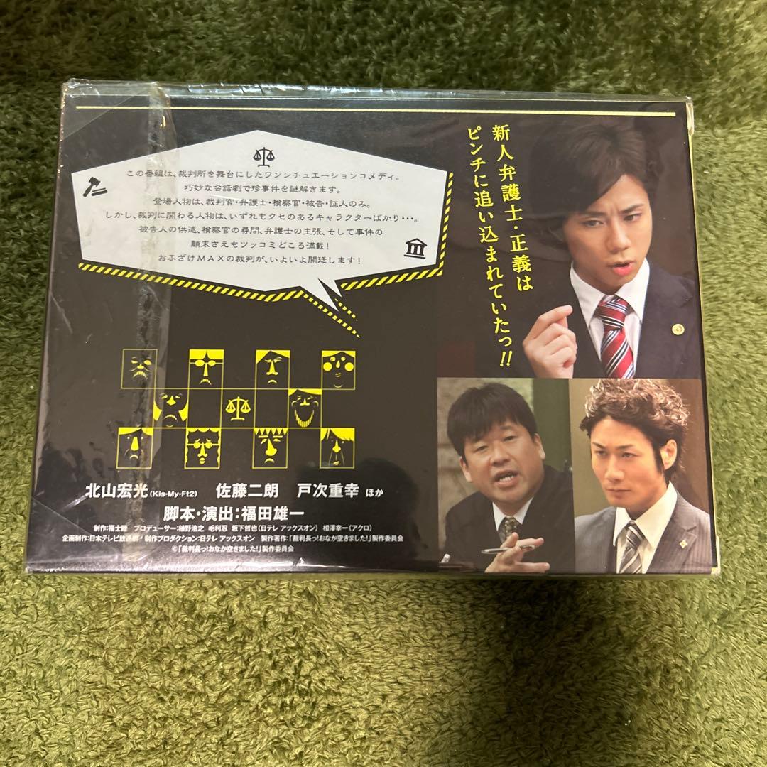 裁判長っ!おなか空きました! Blu-ray BOX 上下巻初回限定HGO005