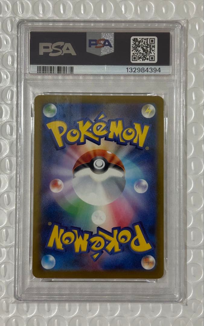 【PSA10】ピカチュウ P プロモ マクドナルド ハッピーセット2025