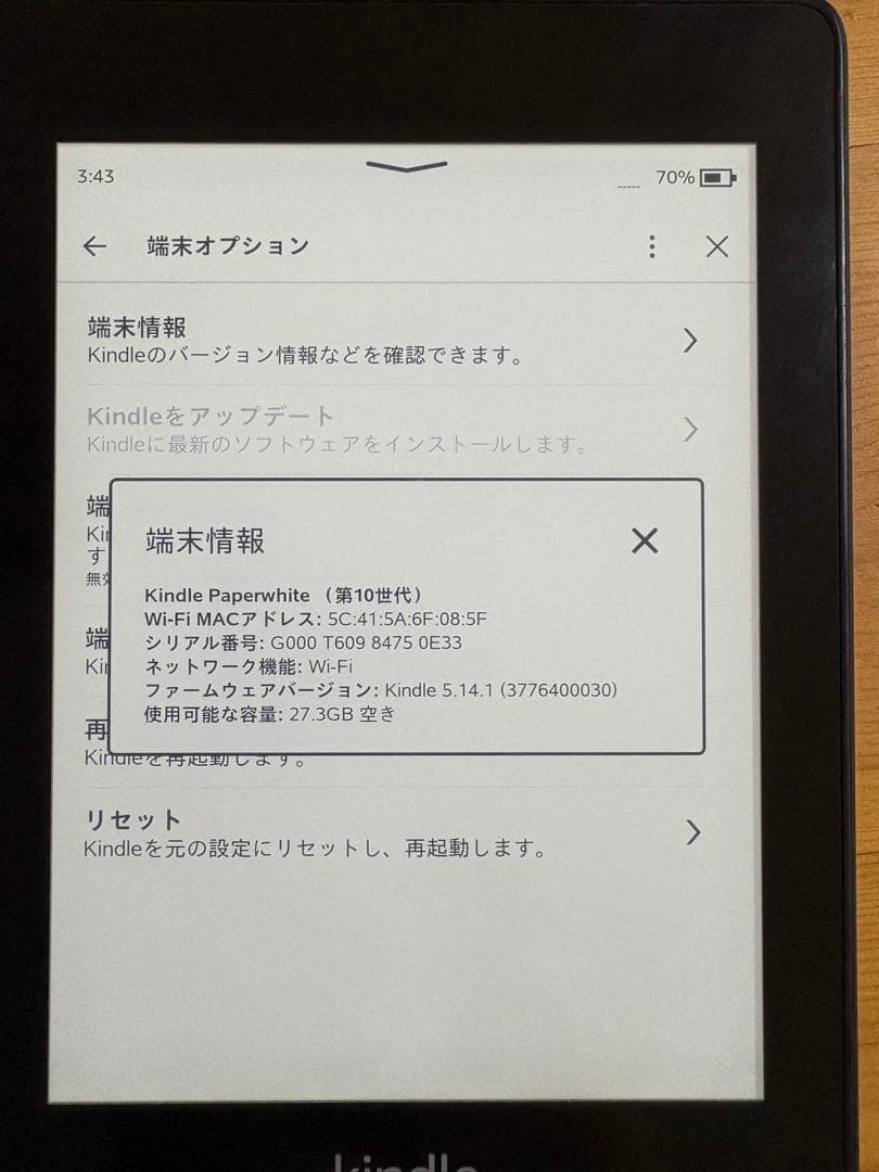 広告なしKindle Paperwhite 防水機能搭載 wifi 32GB