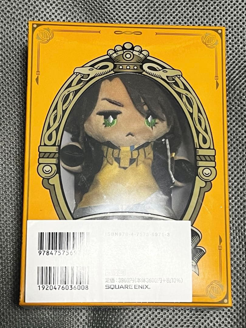 【セット】ねんどろいど+キャラクターマスコット付きBOOK レオナ ツイステ
