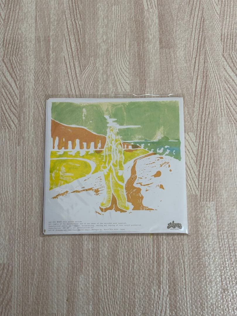 坂本慎太郎 feat. Fuko Nakamura 幽霊の気分で コーネリアス