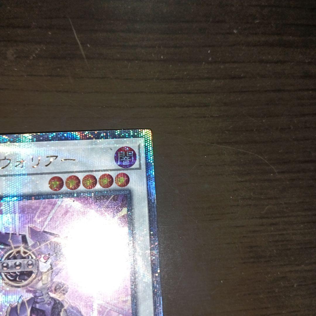 遊戯王　白銀の城の執事アリアス25th＋ジャンクウォリアー25th2枚セット