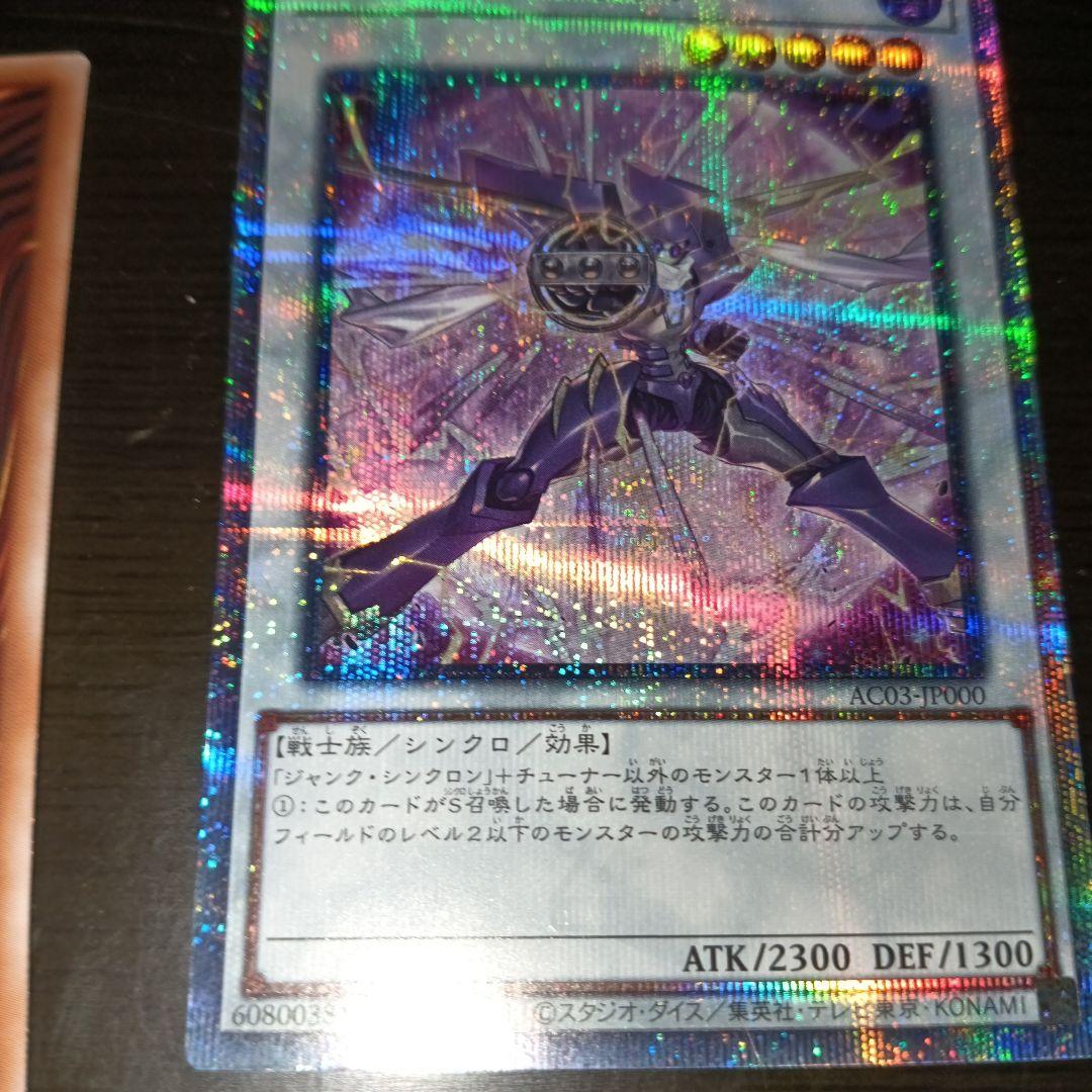 遊戯王　白銀の城の執事アリアス25th＋ジャンクウォリアー25th2枚セット
