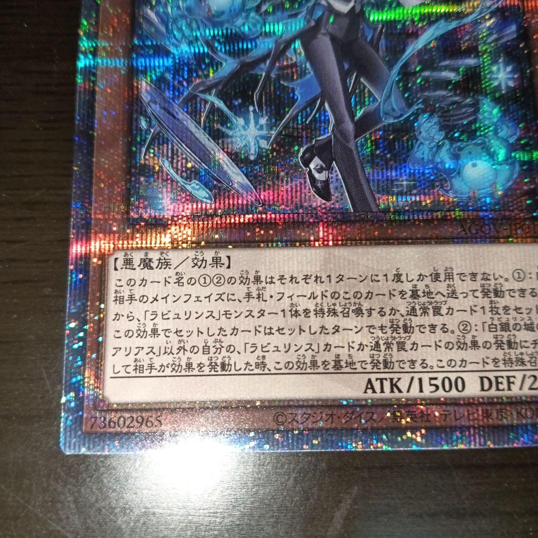 遊戯王　白銀の城の執事アリアス25th＋ジャンクウォリアー25th2枚セット