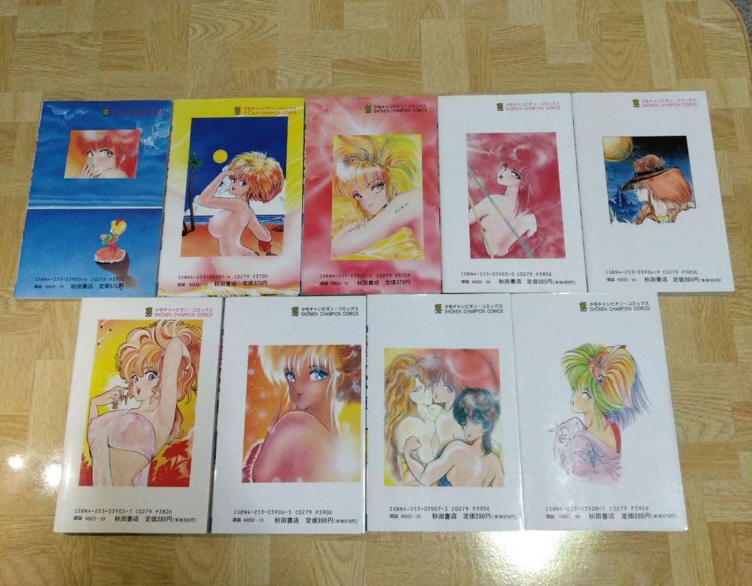 その気にさせてよ myマイ舞 1-9 全巻 山口譲司