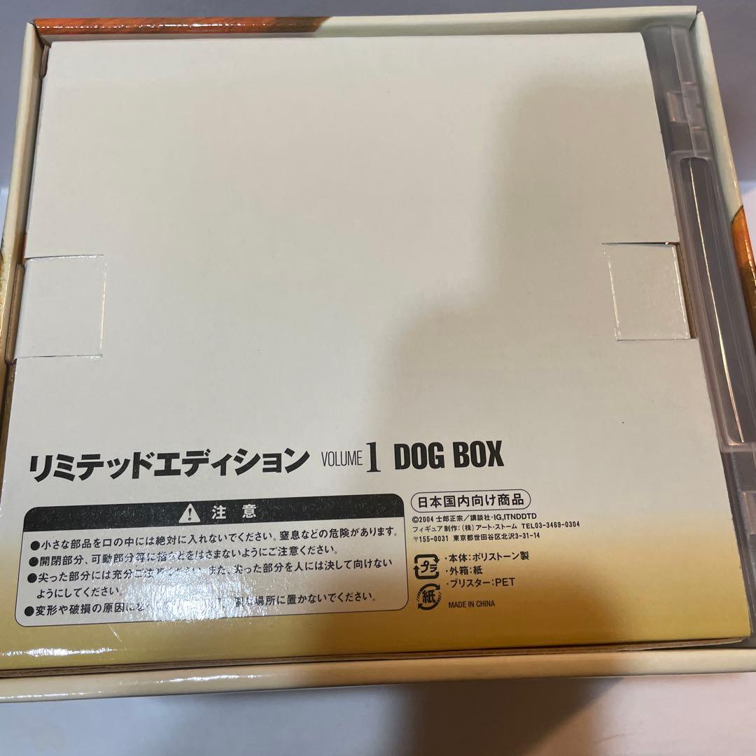 イノセンス リミテッドエディション VOLUME1・DOG BOX 押井守