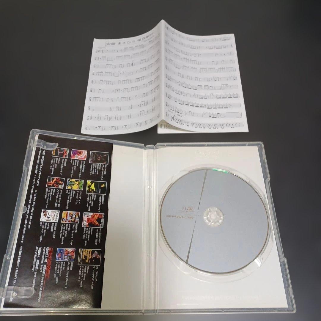 安藤まさひろ　徹底解析　DVD