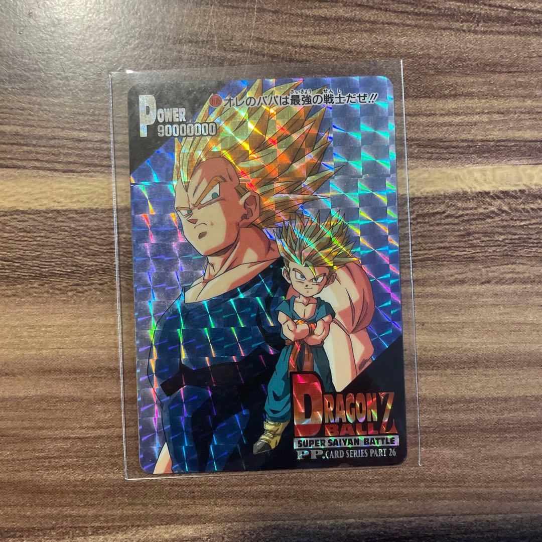 【レアエラーカード】印刷ズレ_希少価値_ドラゴンボールZ_アマダカード