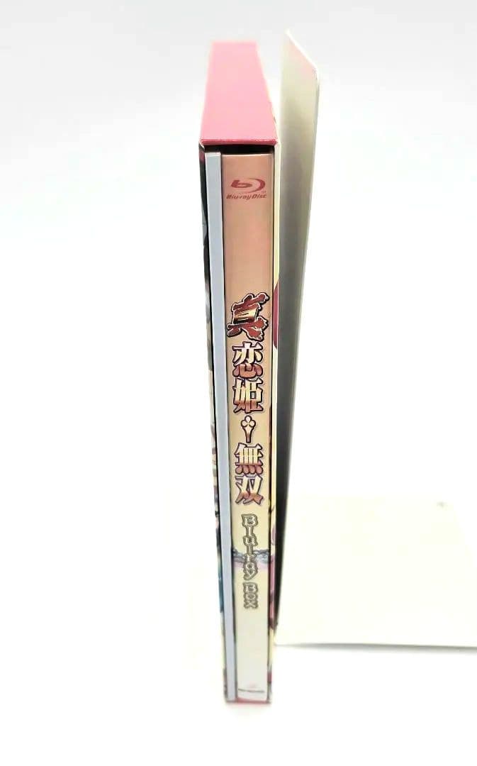 真・恋姫†無双 Blu-ray BOX〈2枚組〉