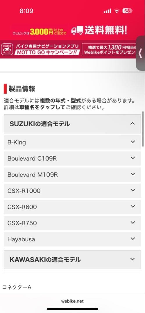 ブロックス 排気デバイスキャンセラー