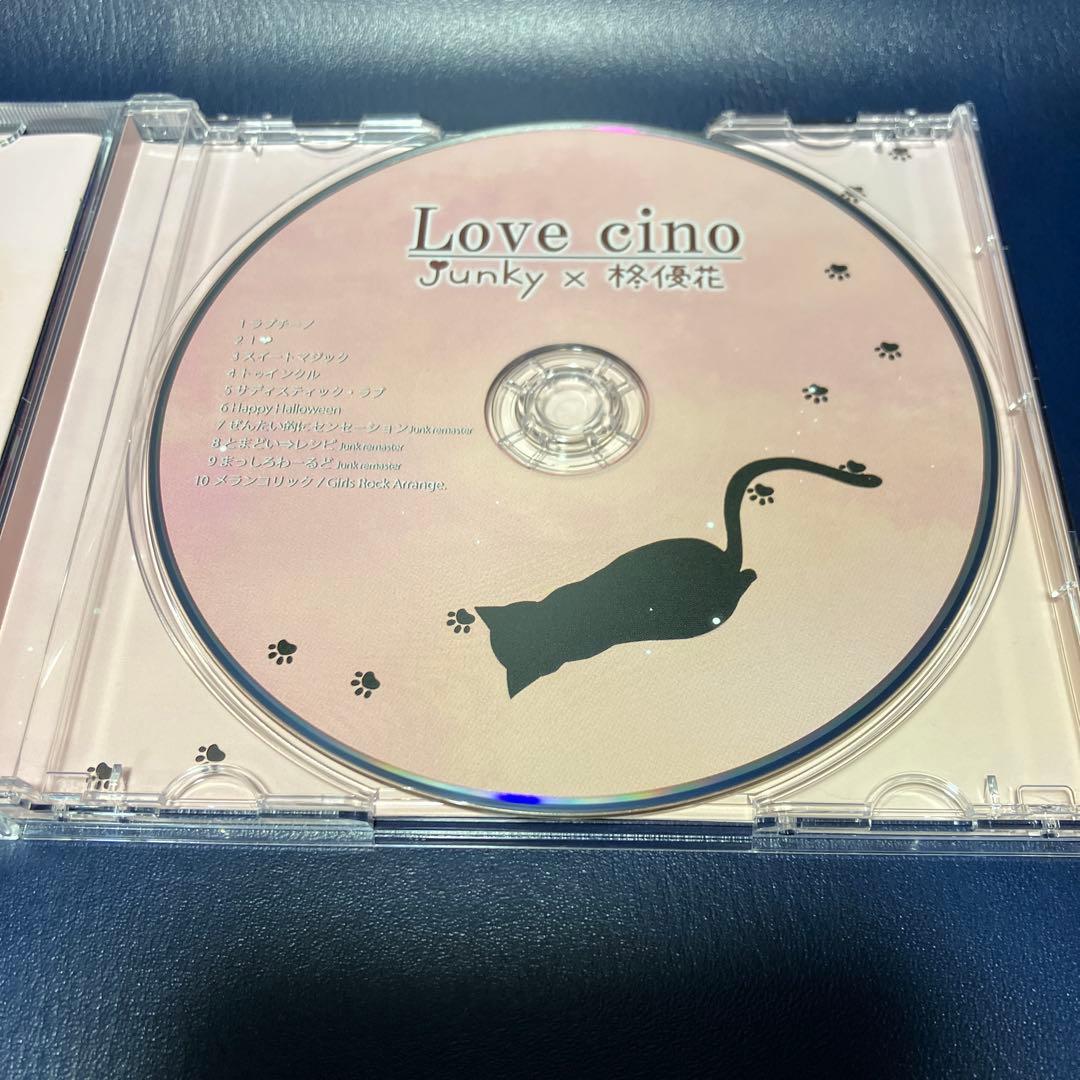 ■[廃盤] 柊優花 x Junky アルバムCD「Love cino」■吉岡美咲