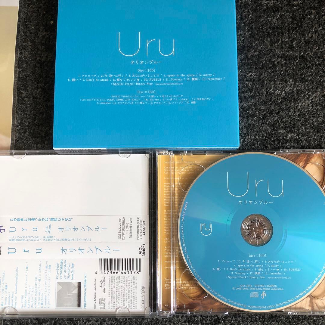 Uru『オリオンブルー』アルバム初回限定Blu-ray付 映像盤　おまけ付き