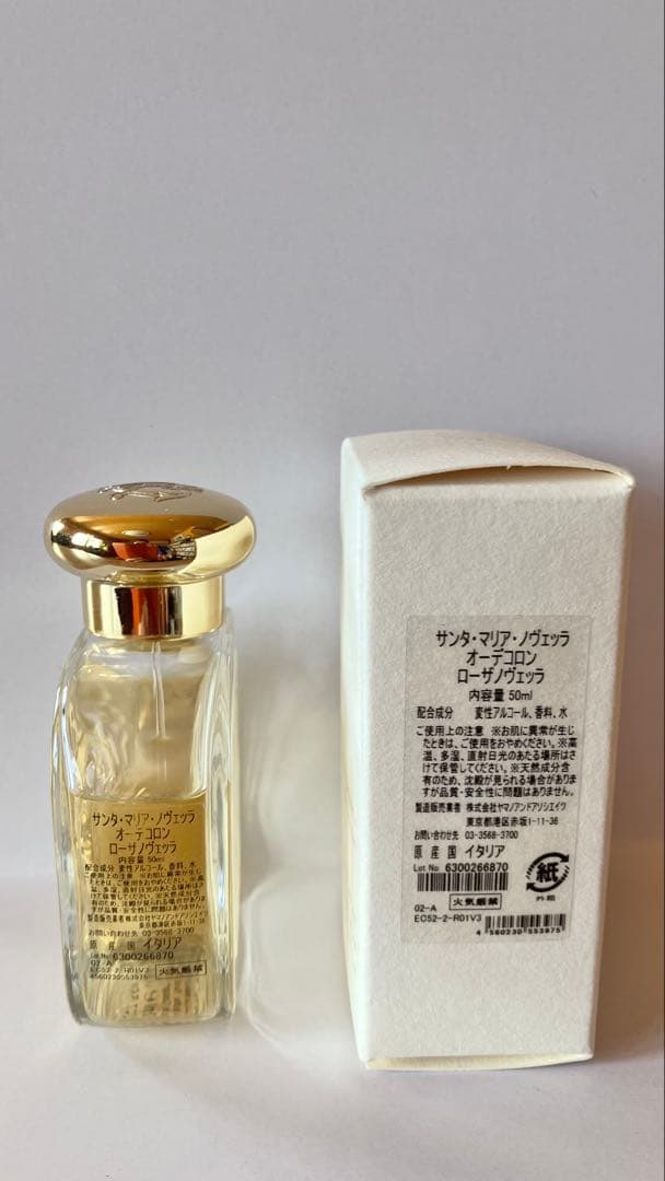 香水(ユニセックス) Santa Maria Novella Rosa Novella 50ml