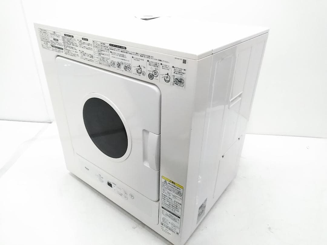 リンナイ RDTC-53S 都市ガス用 衣類乾燥機 乾太くん ホース付き□