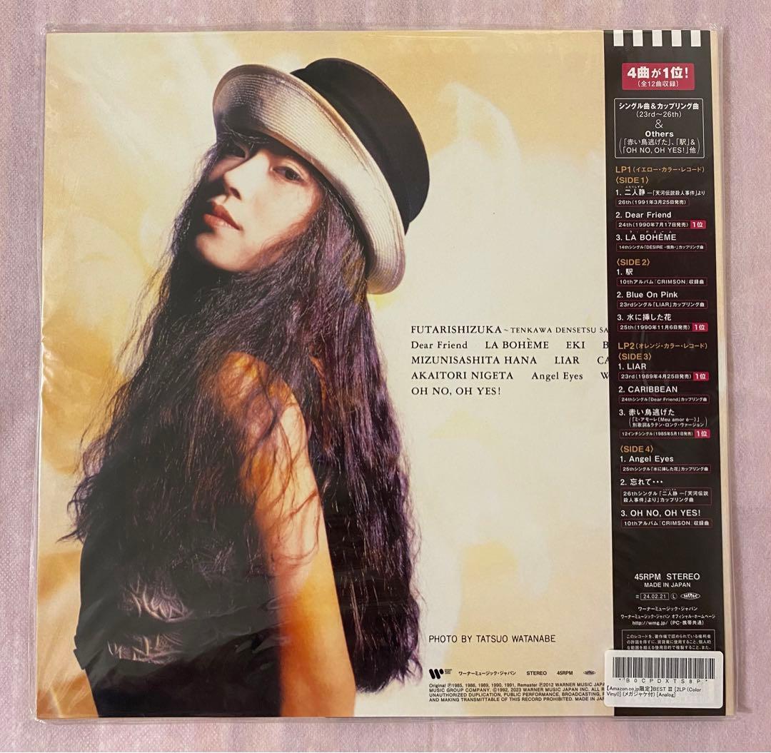 【新品未使用】中森明菜 BEST III 2LP 完全生産限定盤