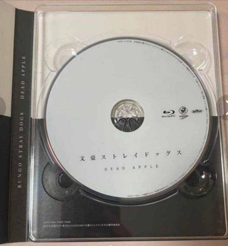 【Blu-ray】文豪ストレイドッグス　朝霧カフカ Blu-ray