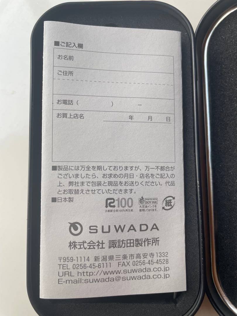 SUWADA ステンレススチール 爪切り　未使用