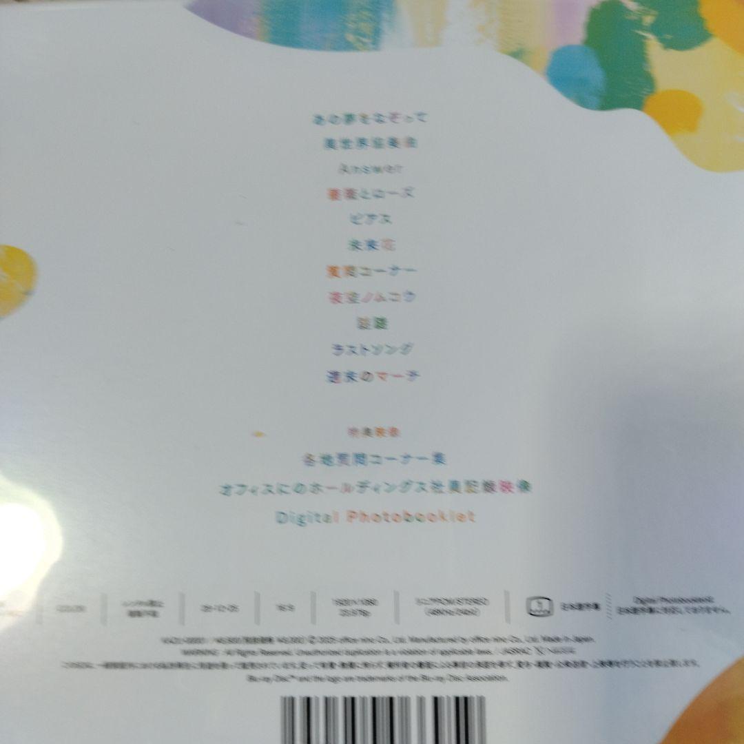 二宮和也　Showcase　Blu-ray