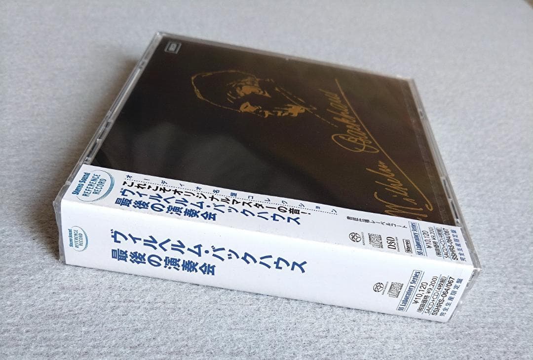 SACD+CD ヴィルヘルム・バックハウス 最後の演奏会 ステレオサウンド