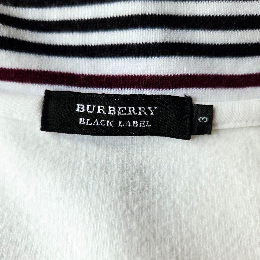 BURBERRY BLACK LABEL トラックジャケット L 白 刺繍ロゴ