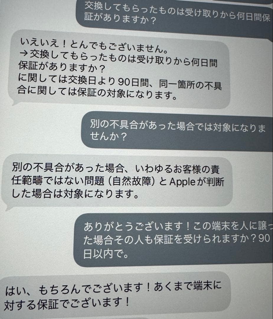 iPad Pro 11 M1 第3世代 256GB Wifi Cellular