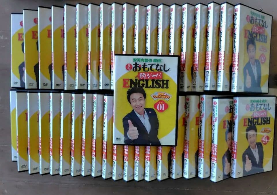 【年度末値下】週刊おもてなし純ジャパENGLISH 　全40巻　DVD+マガジン