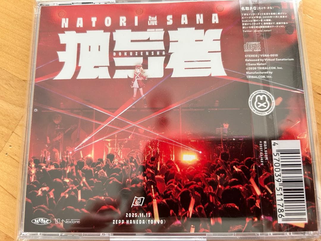 名取さな　独ゼン者 dokuzensha live NATORI SANA