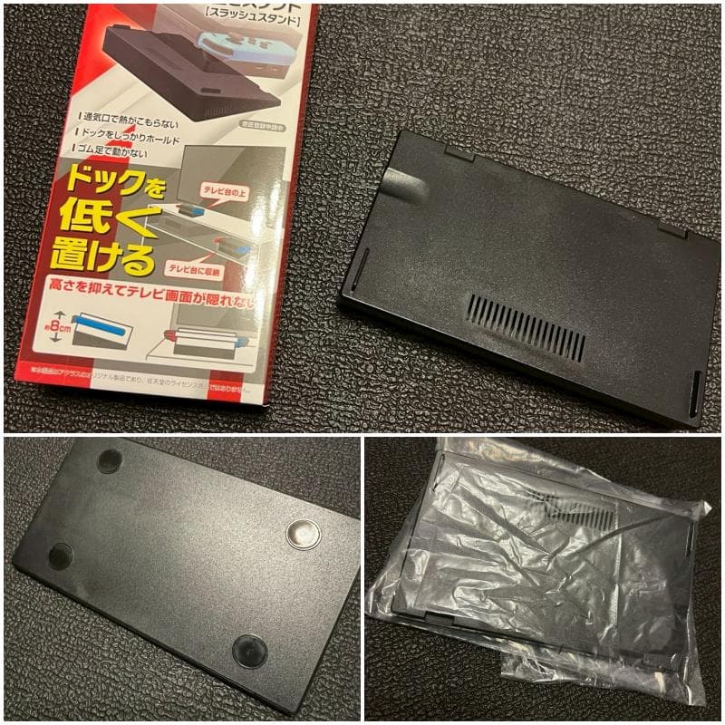 【美品・即出荷】-Nintendo Switch- 本体セット 付属品完備