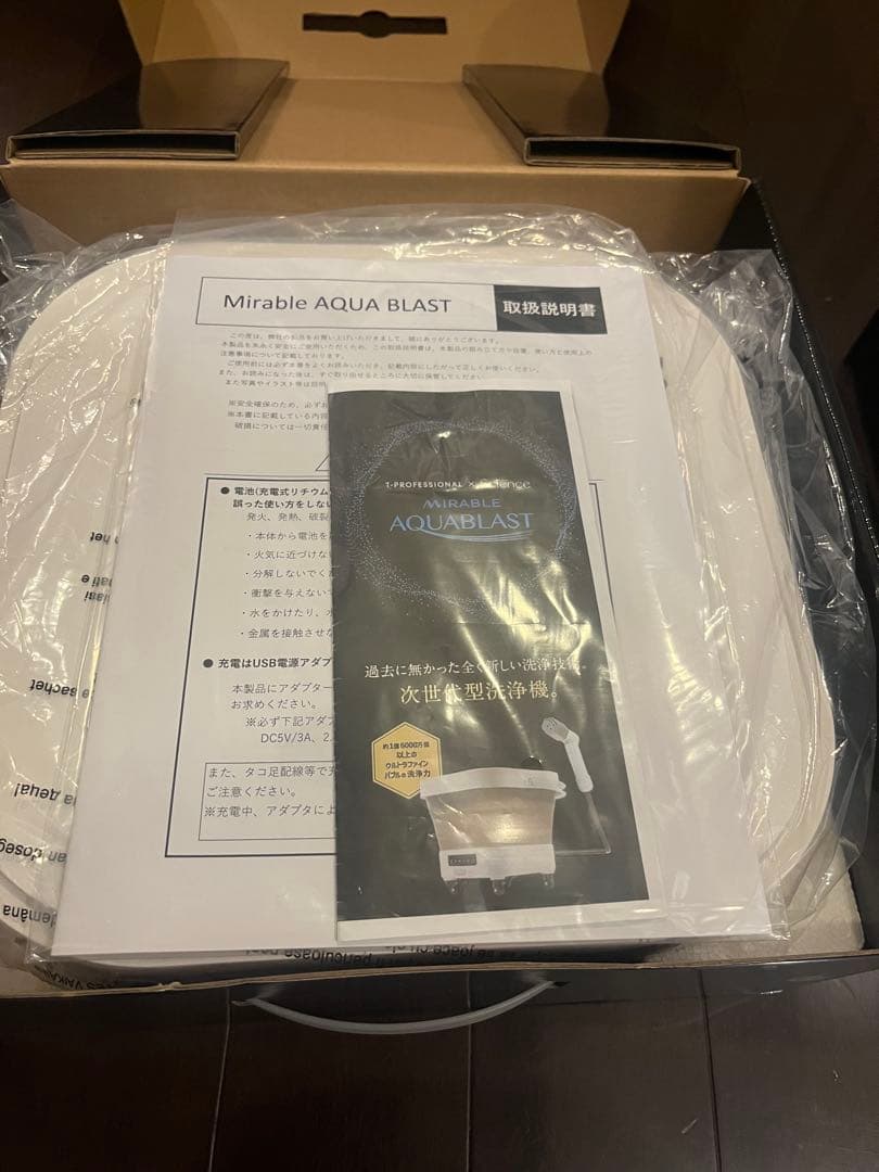 MIRABLE AQUABLAST ポータブル高圧洗浄機(充電式)