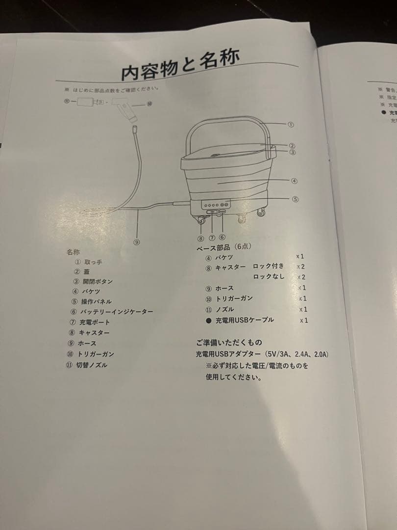 MIRABLE AQUABLAST ポータブル高圧洗浄機(充電式)