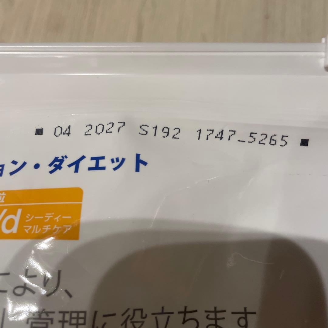 Hill's c/d マルチケア 7.5kg 療法食