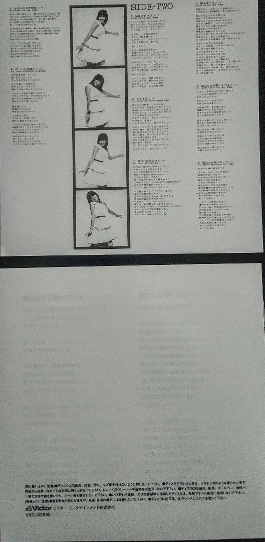 石野真子／微笑+12(紙ジャケ)