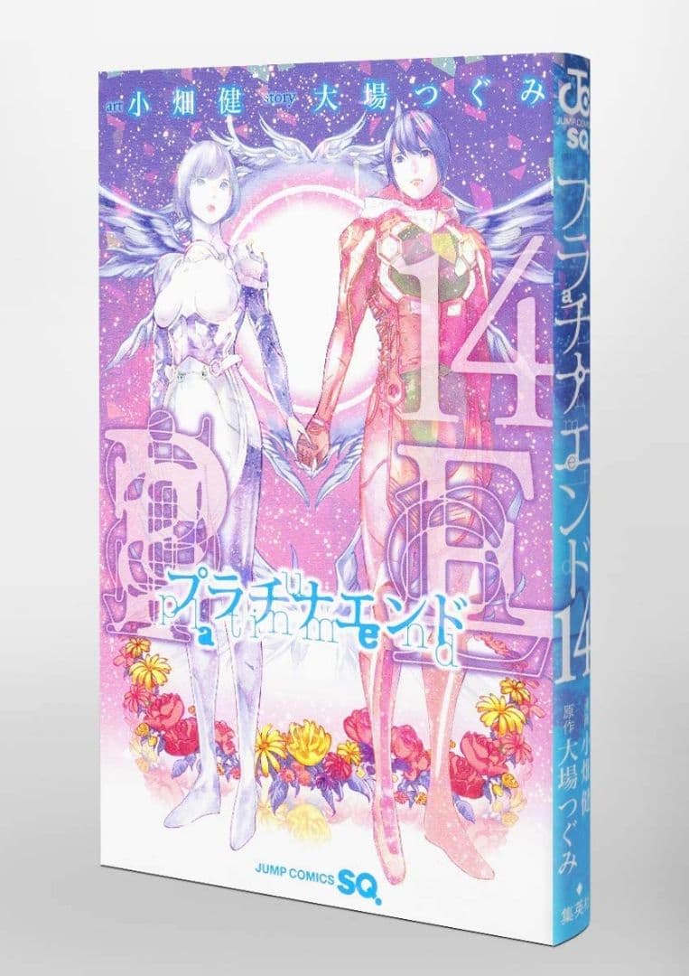 プラチナエンド　全巻セット　1〜14巻