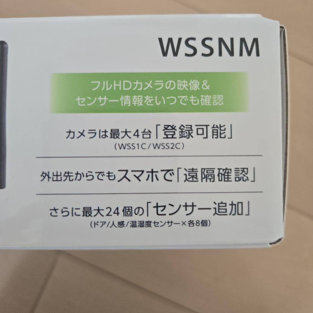 DELCA TEC スマート受信BOX WSSNM　3台
