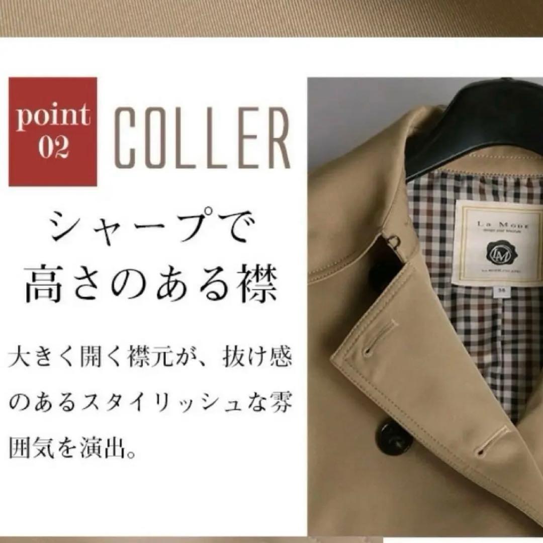 La MODE トレンチコート ベージュ チェック　美品 春 アウター