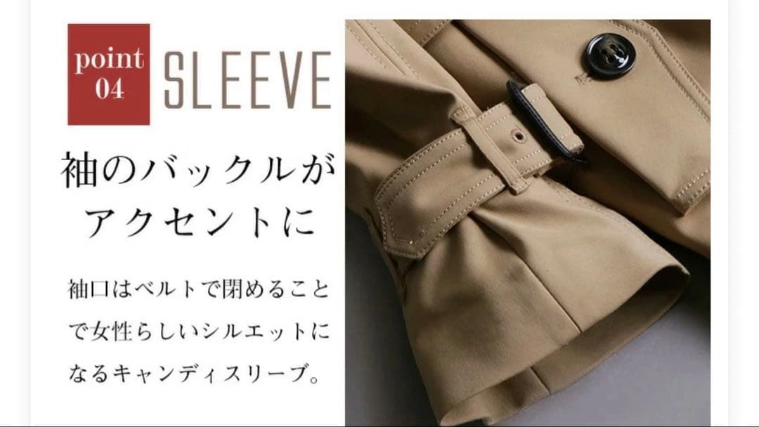 La MODE トレンチコート ベージュ チェック　美品 春 アウター