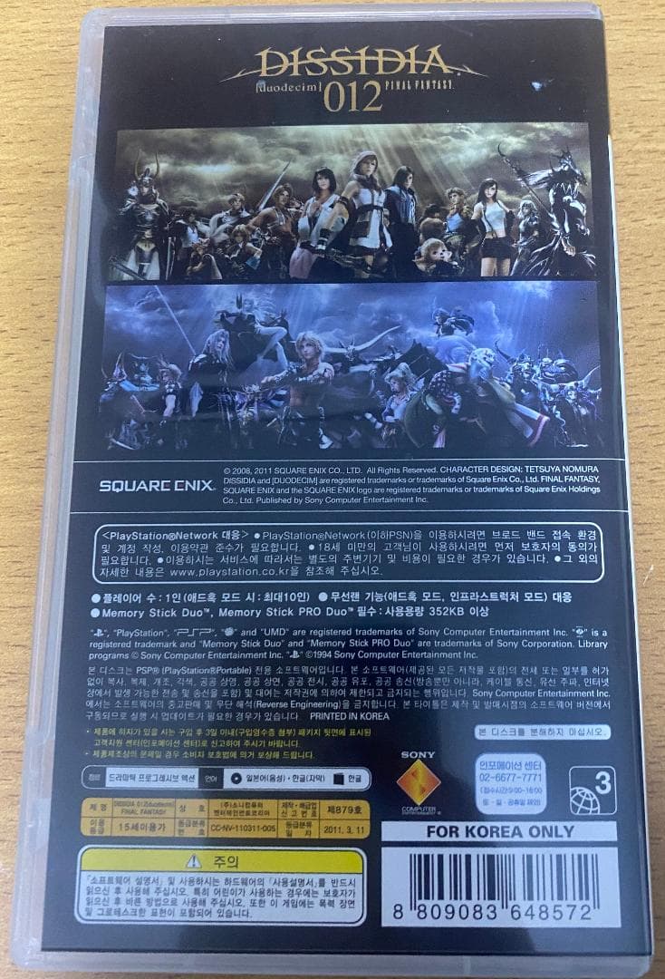 ディシディア デュオデシム ファイナルファンタジー 海外版 韓国版 PSP レア