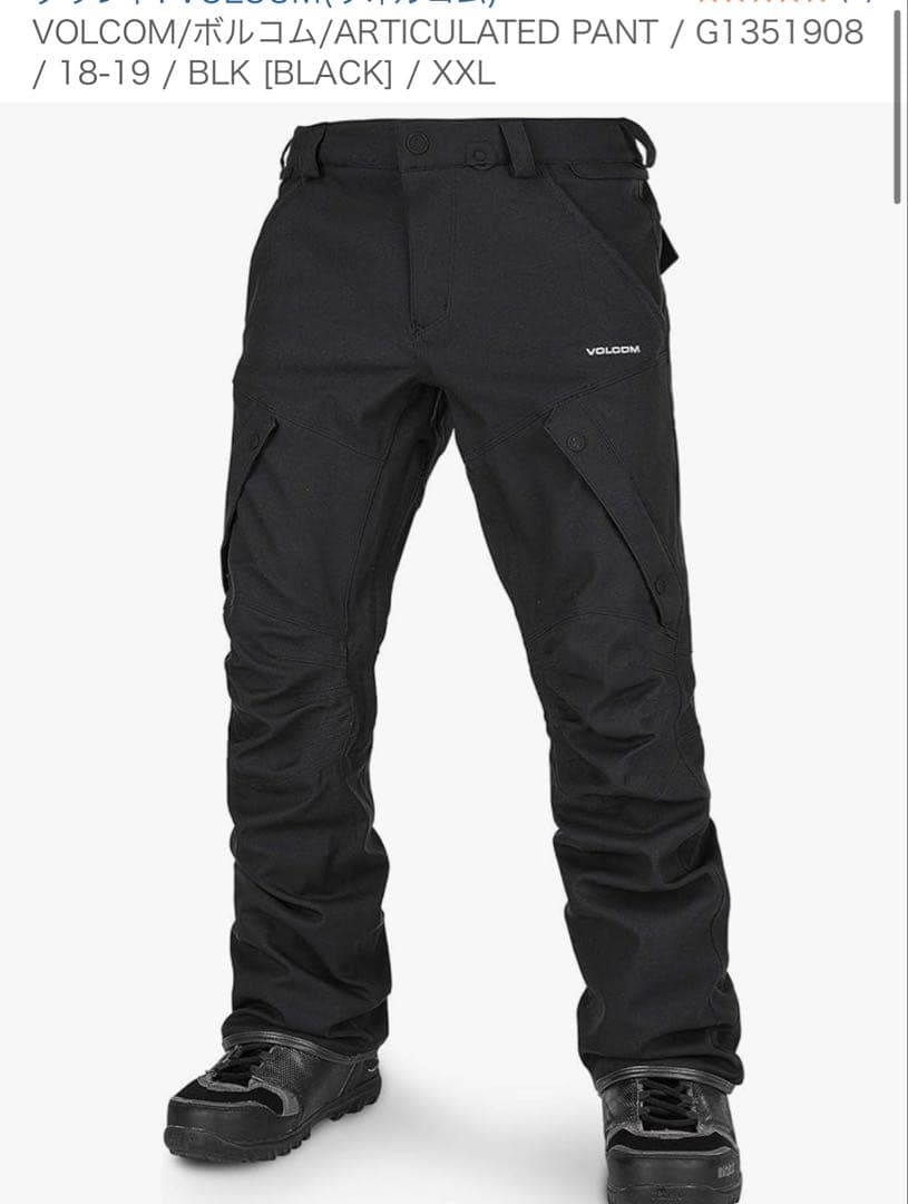 美品　VOLCOM スノーウェア　パンツ　ブラック