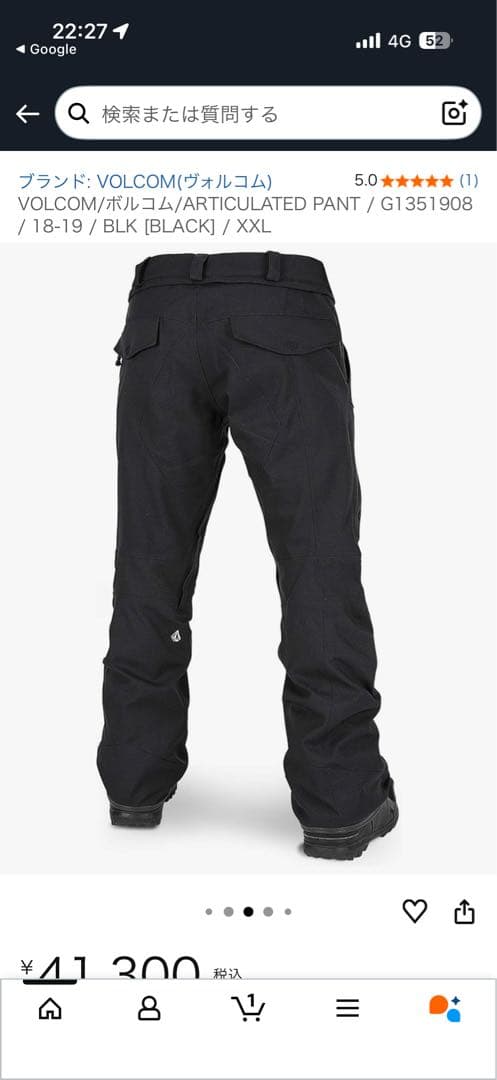 美品　VOLCOM スノーウェア　パンツ　ブラック
