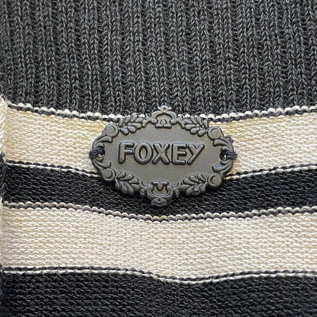FOXEY ボーダー ロングカーディガン セーラー襟 ブラック × オフホワイト