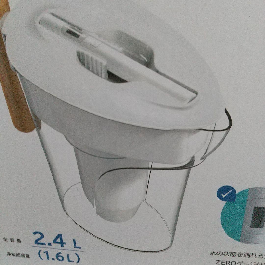 浄水器・整水器 ZERO PITCHER 2.4L