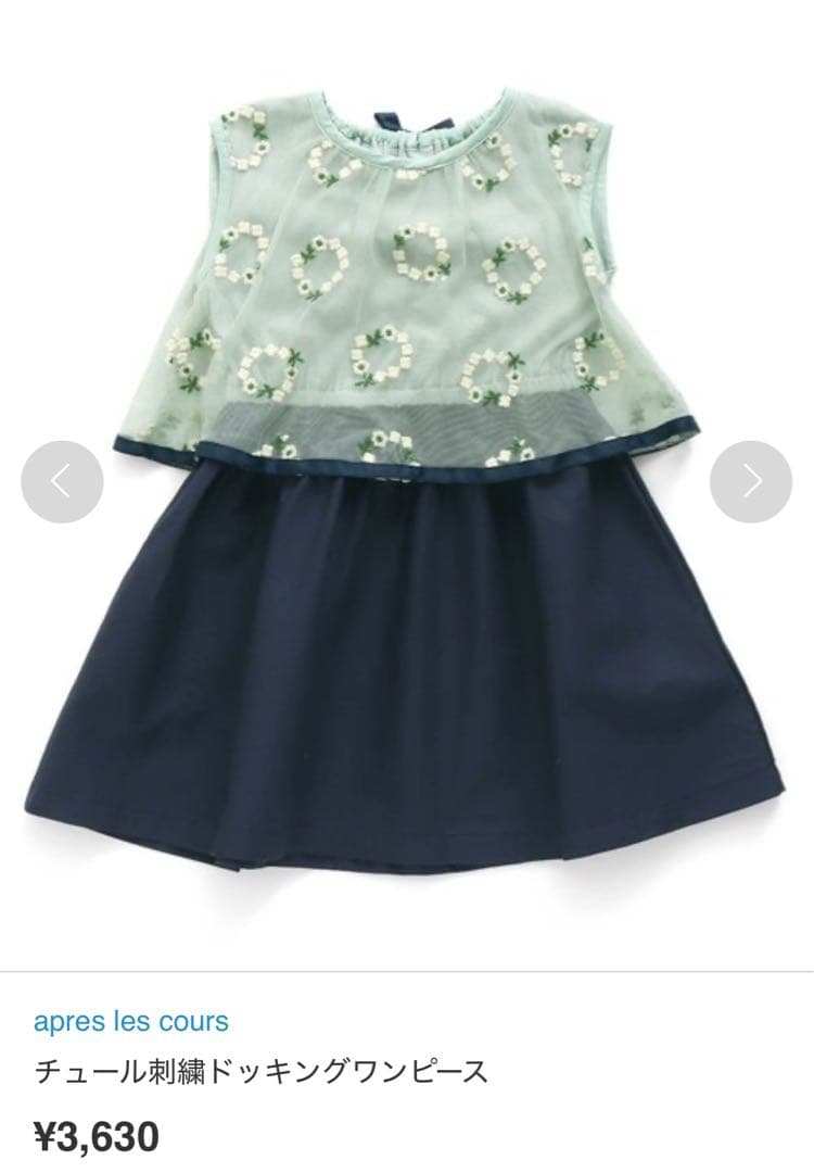 女の子　120 まとめ売り