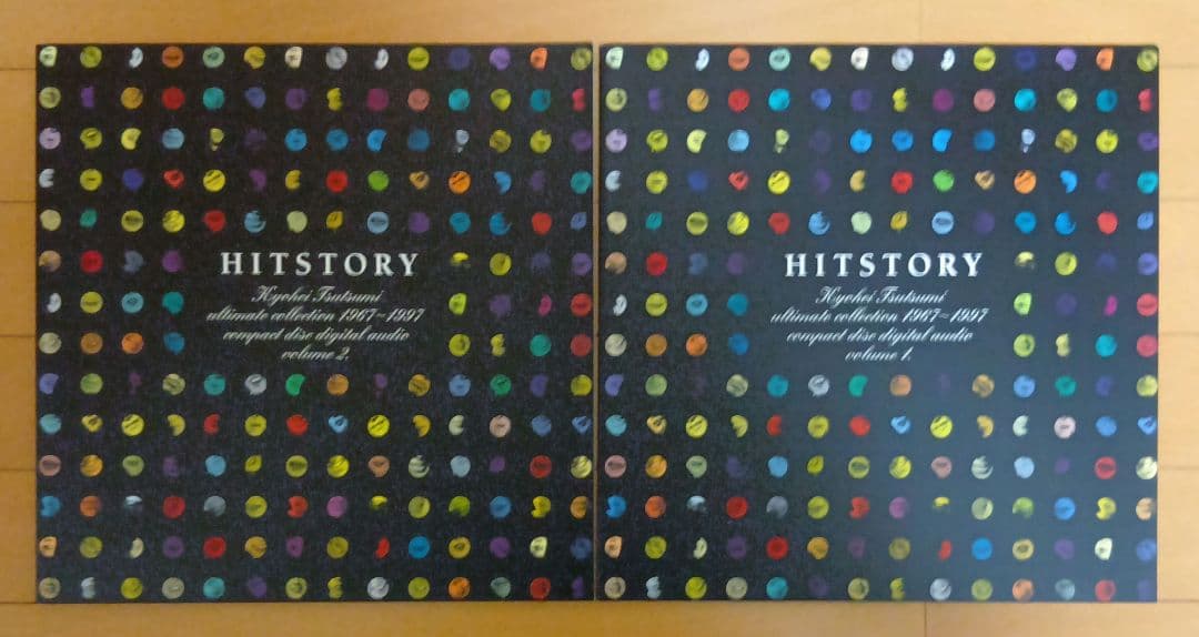 HITSTORY～筒美京平 アルティメイト・コレクション 1967～1997