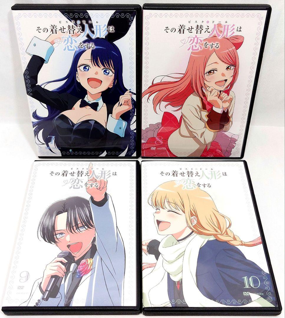 その着せ替え人形は恋をする【DVD】 1期/全6巻 + 2期/1-4巻セット
