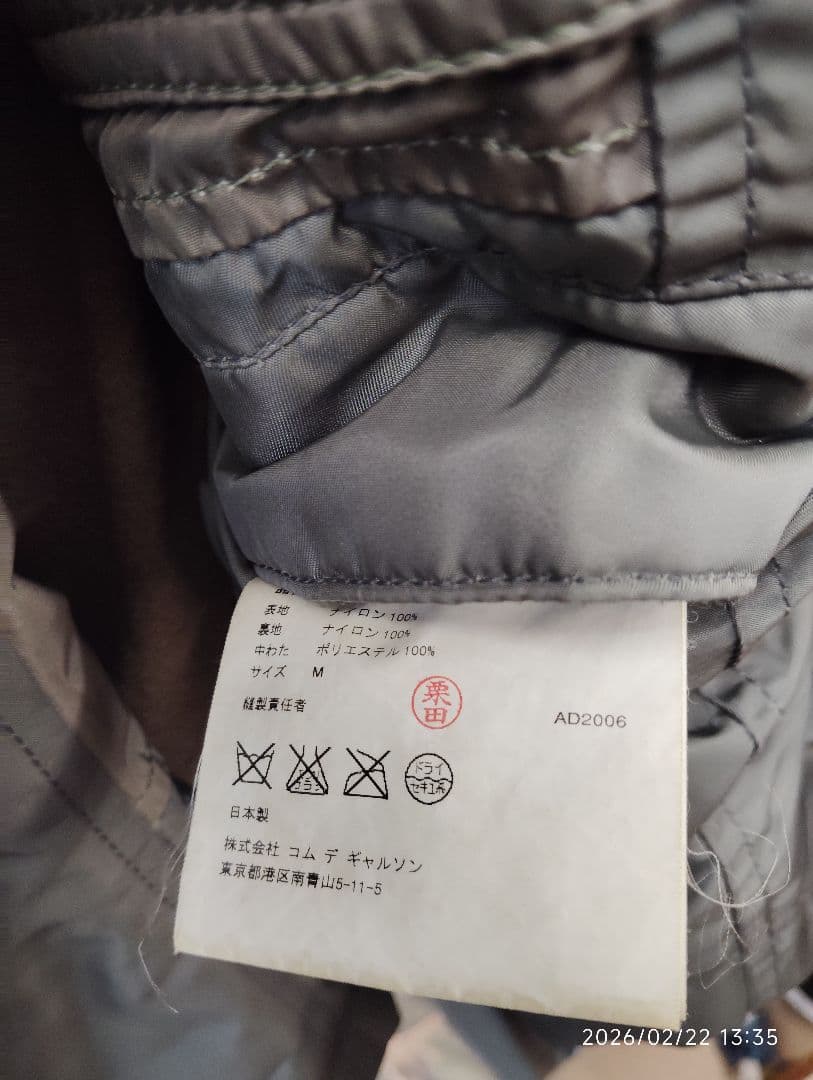 希少 CDG JUNYA MAN MA-1解体・再構築テーラードジャケットM