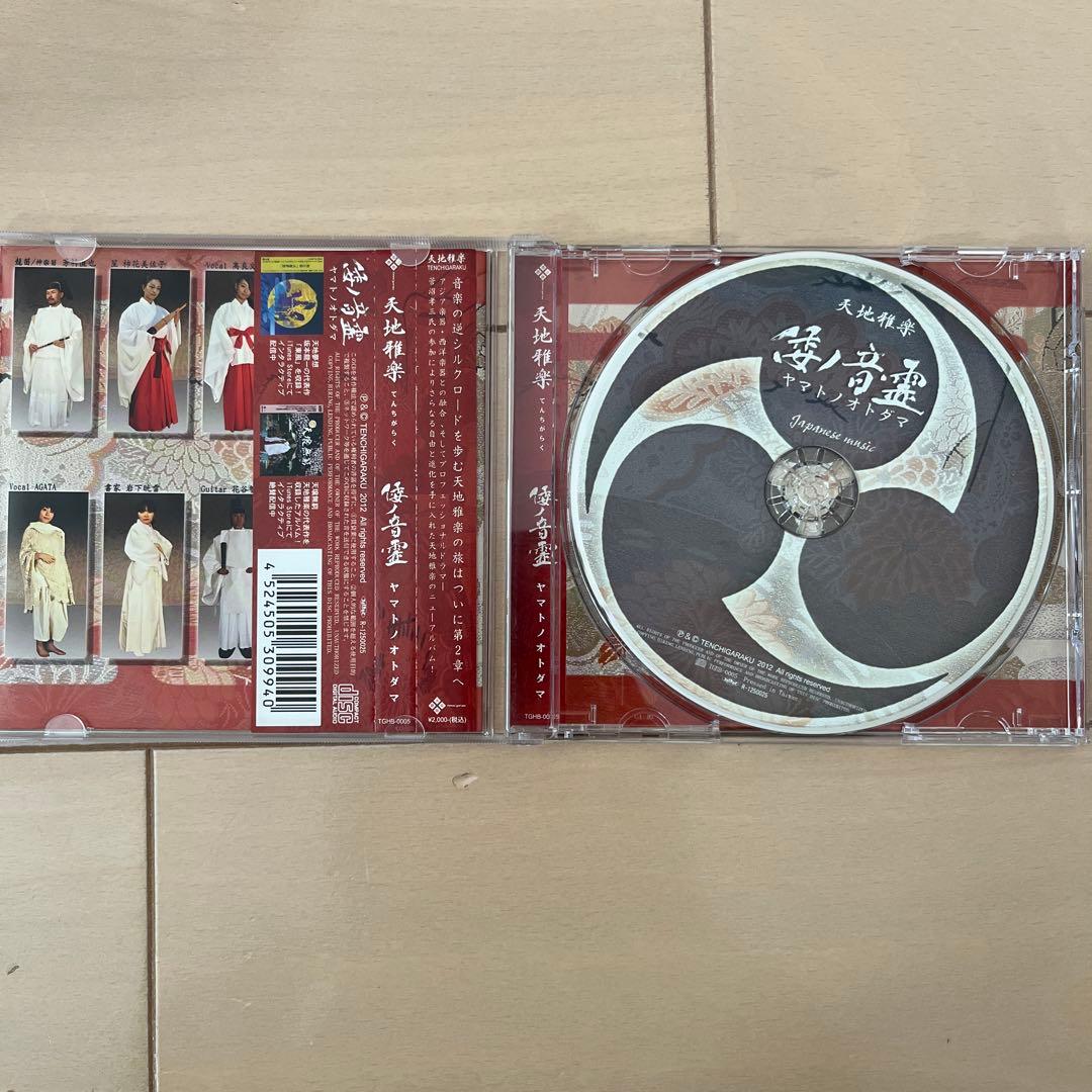 倭ノ音霊 ーYAMATO NO OTODAMAー 天地雅楽