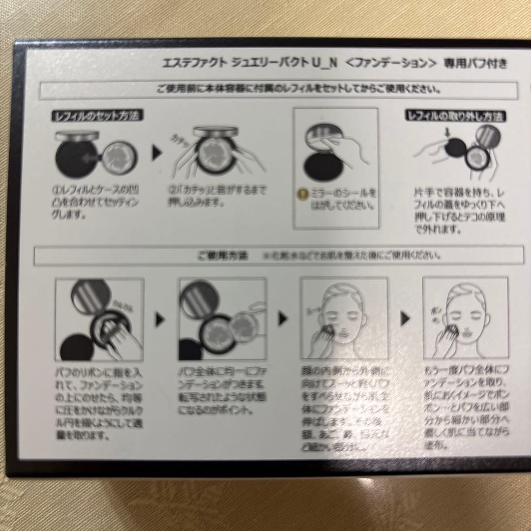 たかの友梨エステファクト　ジュエリーパクトモコです