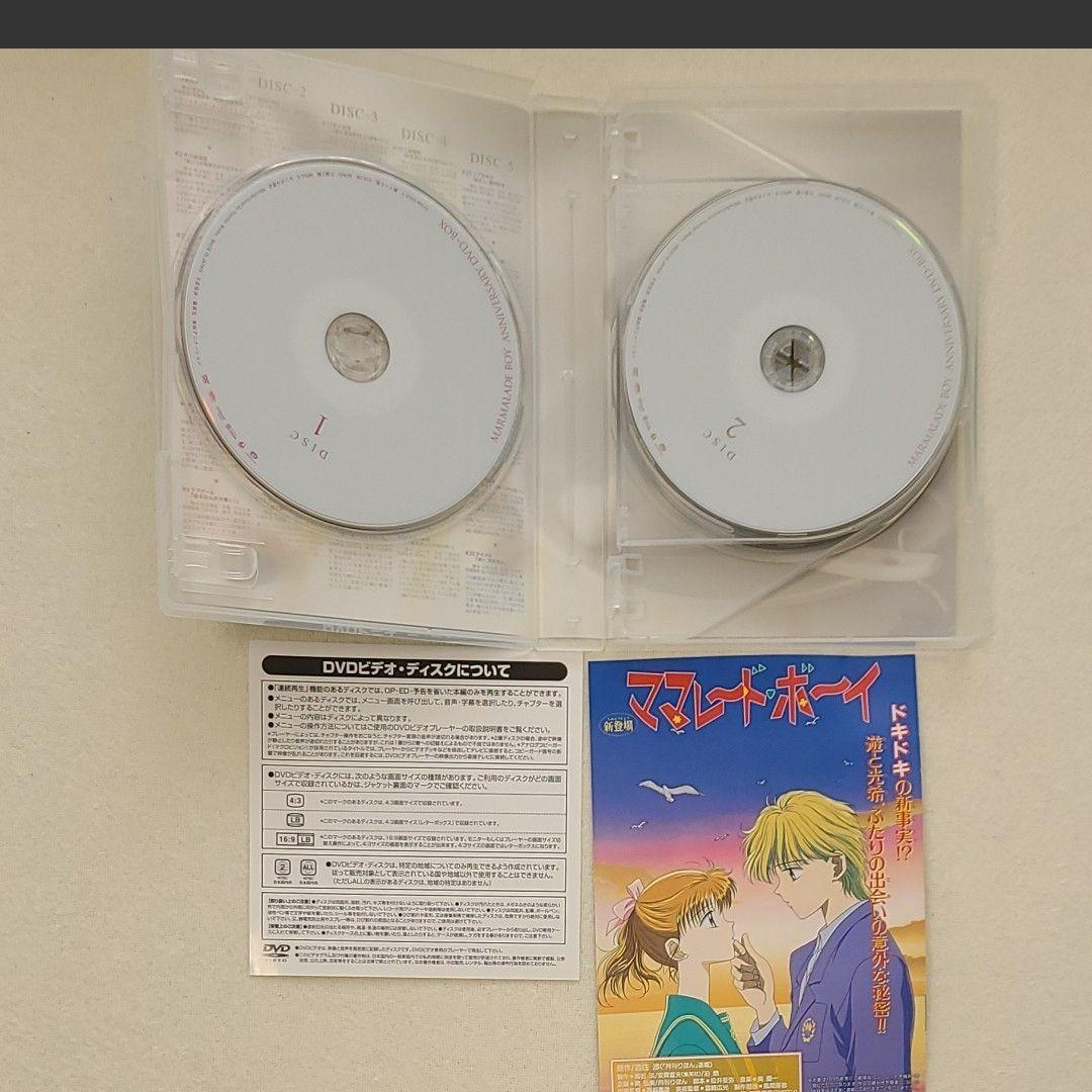 ママレードボーイ　ANNIVERSARY　DVD　コンプリートBOX
