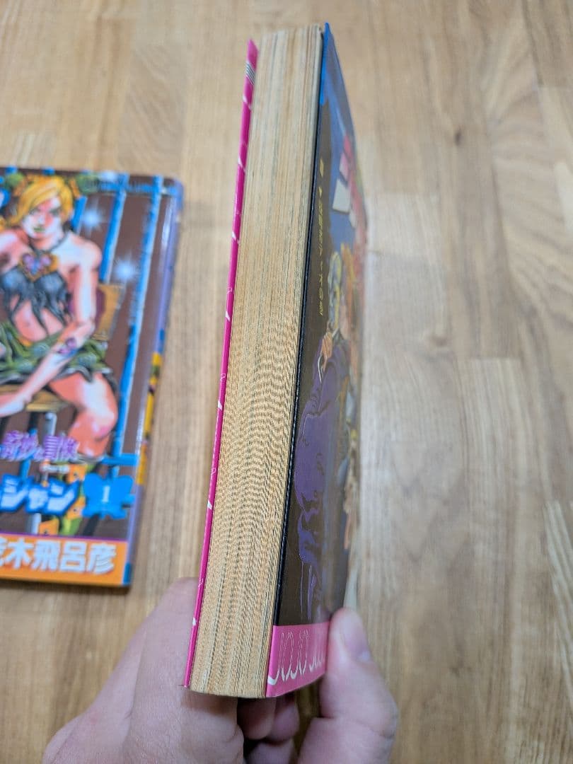 【初版セット】ジョジョの奇妙な冒険 1巻　ストーンオーシャン 1巻