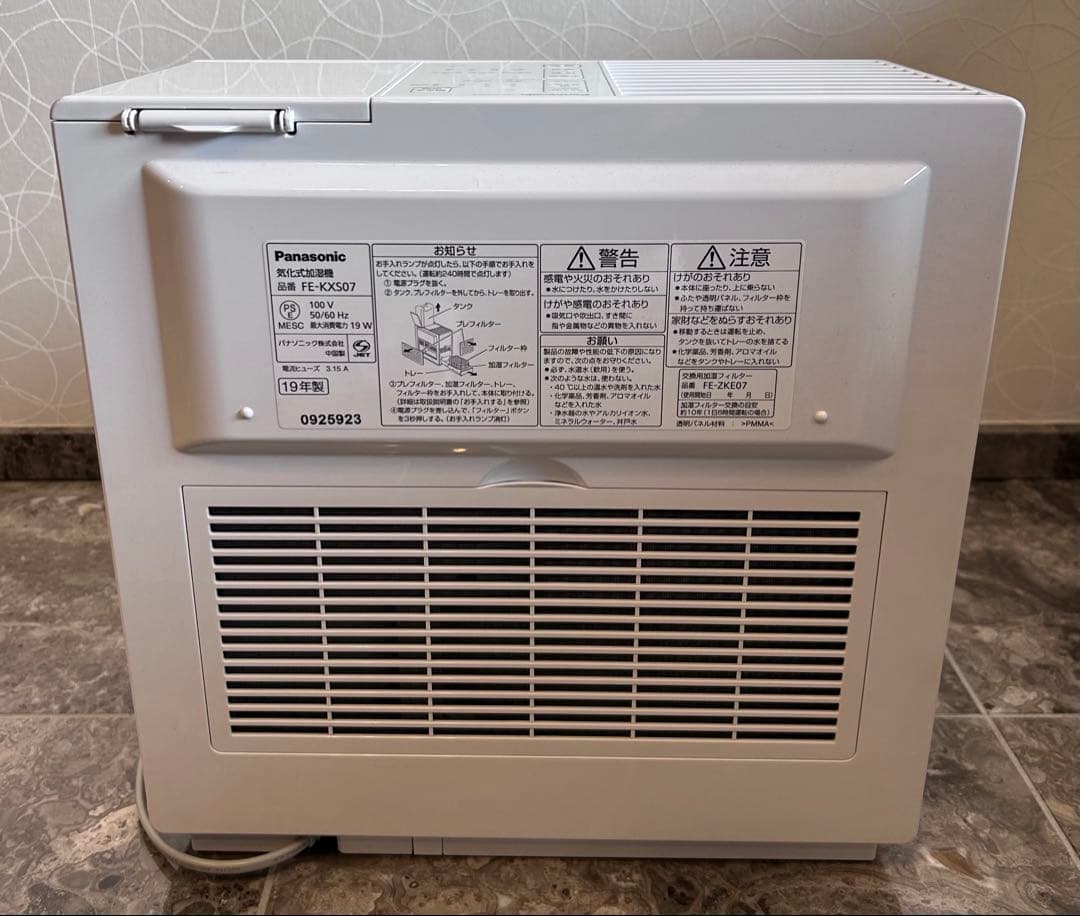 Panasonic ナノイー　加湿器 FE-KXS07 ホワイト